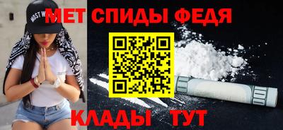 синтетический гашиш Заводоуковск