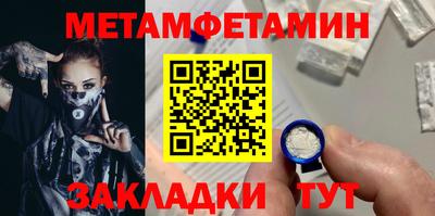 синтетический гашиш Заводоуковск
