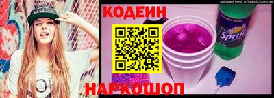 синтетический гашиш Заводоуковск