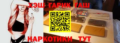 бутик Заволжье