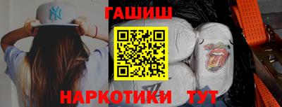бутират Жуковский