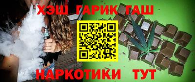 бутик Заволжье