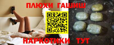бутират Жуковский