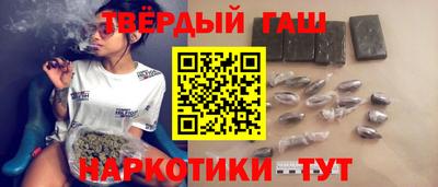 бутират Жуковский