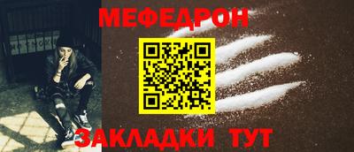 синтетический гашиш Заводоуковск