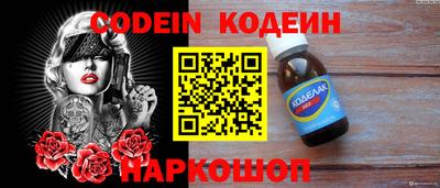бутират Жуковский