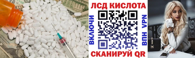 ЛСД экстази ecstasy  купить закладку  Псков 