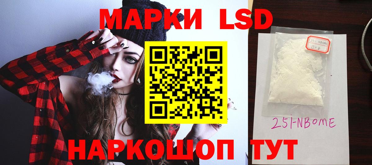 Псков  ЛСД экстази кислота  Вход с VPN  LSD-25 экстази кислота 