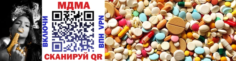 shop телеграм  Псков  MDMA молли 