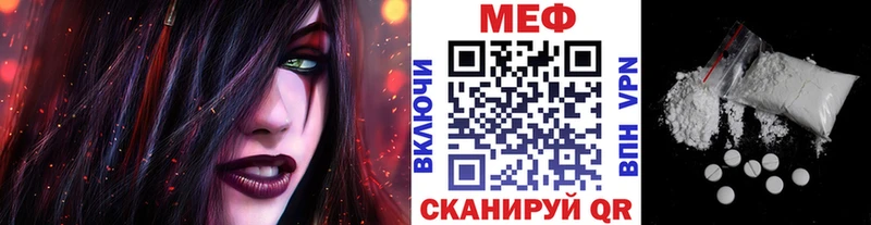 МЯУ-МЯУ VHQ  наркошоп  кракен сайт  Псков 