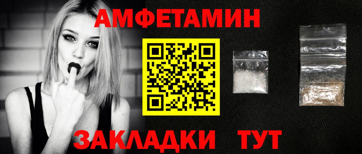 Метамфетамин Methamphetamine Псков