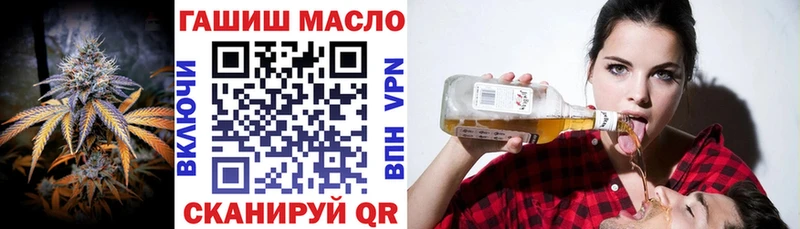 наркотики  omg зеркало  ТГК THC oil  Псков 