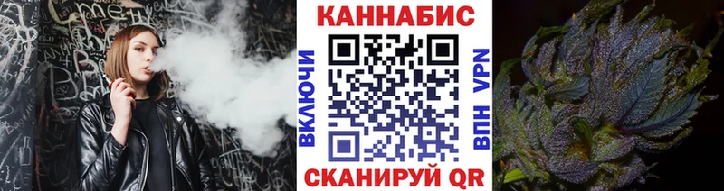 купить наркоту  Псков  Шишки марихуана Amnesia 