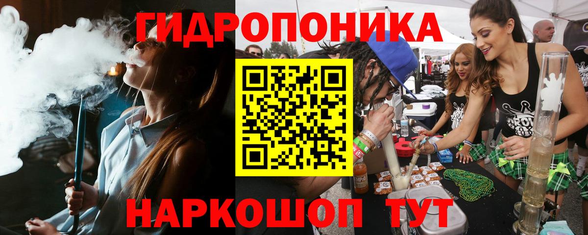 Бошки Шишки White Widow  Вход с VPN  Бошки марихуана Ganja  Конопля OG Kush  Псков 